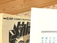 よろしくメカドック ワイド版 全7巻揃