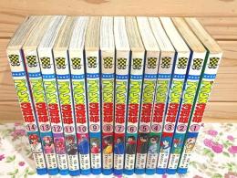 プラレス3四郎 全14巻揃