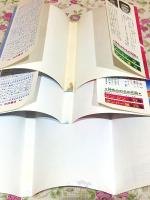 プラレス3四郎 全14巻揃