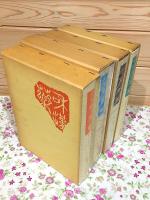 合本 和漢薬 4冊セット 1号～400号