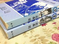 シティーハンター 全35巻揃