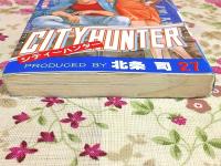 シティーハンター 全35巻揃