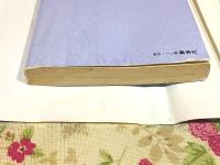 シティーハンター 全35巻揃