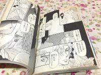 変態相談室 全5巻揃