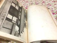 法隆寺国宝保存工事報告書 第7冊 国宝建造物法隆寺東院南門及四脚門修理工事報告