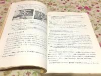 オーナーのための点検と整備　ブルーバードU