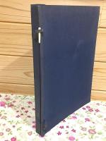 羽黒山古鏡図譜