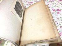 茶道美術選集 全4冊