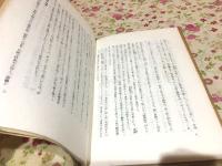 茶道美術選集 全4冊