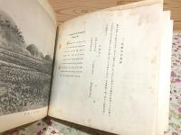 新羅旧都 慶州古蹟図彙