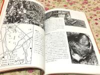 図録 奴国展 稲と青銅の弥生王国