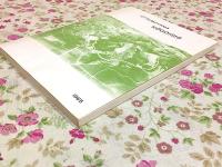 おつぼ山神篭石　佐賀県文化財調査報告書第14集