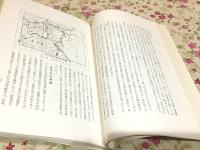 おつぼ山神篭石　佐賀県文化財調査報告書第14集