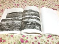 おつぼ山神篭石　佐賀県文化財調査報告書第14集