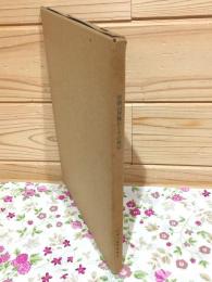 帯隈山神籠石とその周辺