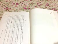 帯隈山神籠石とその周辺