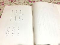 帯隈山神籠石とその周辺