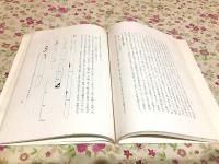 帯隈山神籠石とその周辺