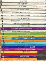 モダンリビング 44冊セット