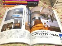 モダンリビング 44冊セット