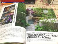 モダンリビング 44冊セット