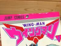 ウイングマン全13巻揃