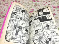 ウイングマン全13巻揃