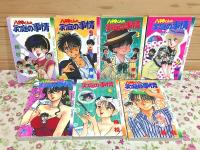 八神君の家庭の事情 全7巻揃