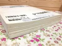 ゼンリン住宅地図 山口県下関市 4冊セット 2005年