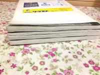 ゼンリン住宅地図 山口県下関市 4冊セット 2005年