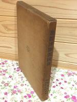 旅順博物館図録