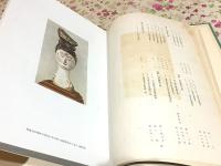 旅順博物館図録