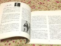 山口県百年の先覚者 : 山口県庁舎竣工記念展