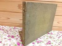 百済旧都 古蹟名勝写真帖