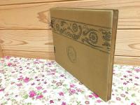 百済旧都 古蹟名勝写真帖