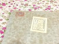 百済旧都 古蹟名勝写真帖