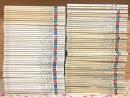 日本の美術 No.3～No.161の内の94冊セット