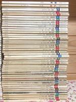 日本の美術 No.3～No.161の内の94冊セット