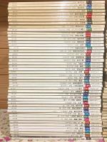 日本の美術 No.3～No.161の内の94冊セット