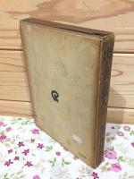 山と雲と蕃人と : 台湾高山行