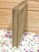 山と雲と蕃人と : 台湾高山行