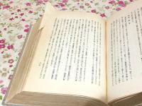 ダバオ邦人開拓史