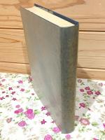 近世銀座の研究