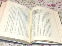 近世銀座の研究