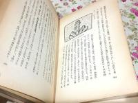 遼の文化を探る