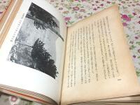 遼の文化を探る