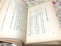 遼の文化を探る