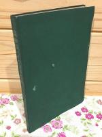 高砂族パイワヌの民藝