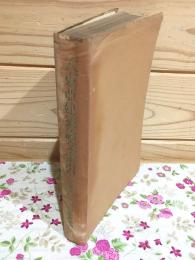 大東亜建築論文索引