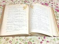 大東亜建築論文索引